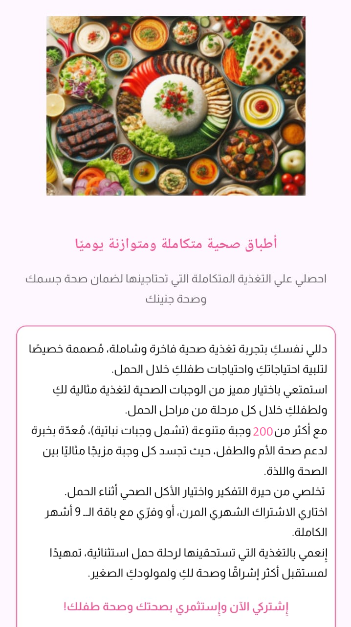 Healthy pregnancy meal preparation