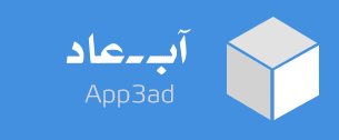 App 3ad